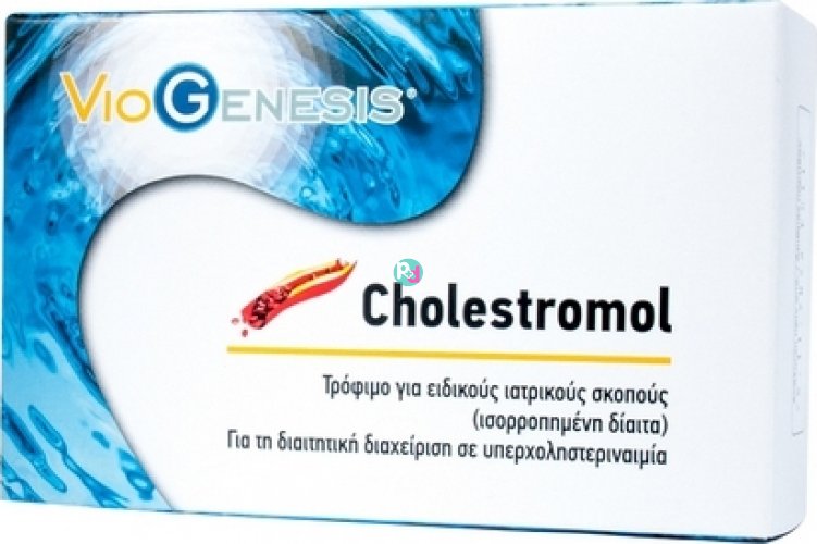 Viogenesis Cholestromol 60 Δισκία